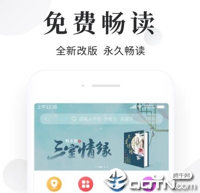 天博综合app